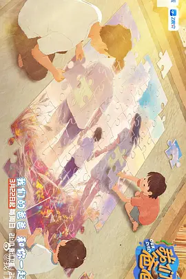 伊人精品成人久久综合欧美
